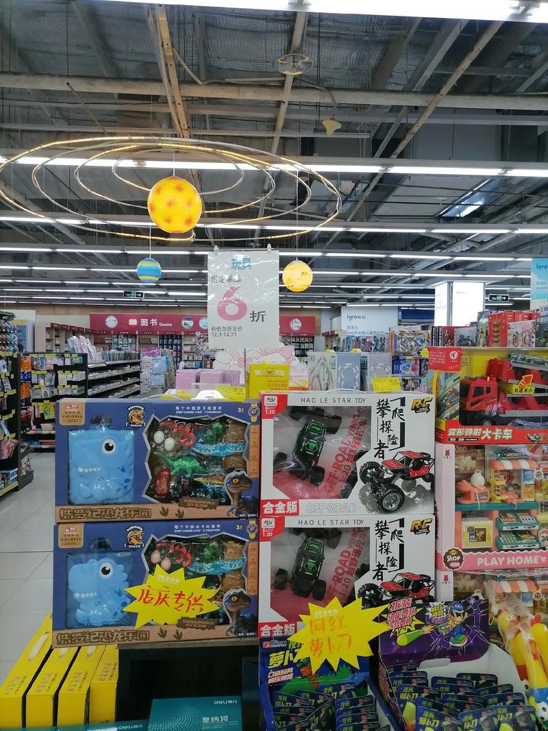 醇情如约，佳乐相伴——平度佳乐家24周年店庆夜宴招募记